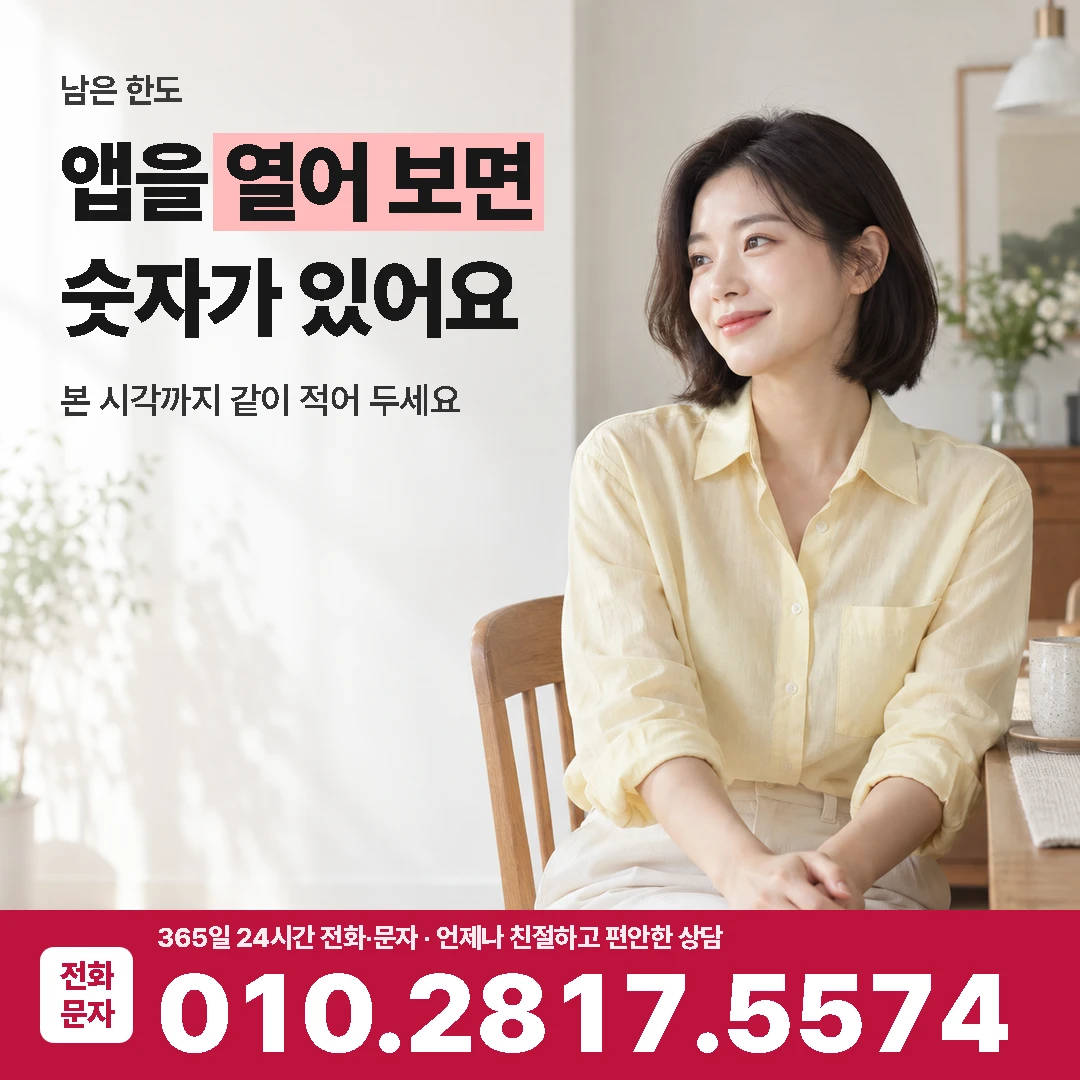 카드깡 수수료 남은 한도 그림